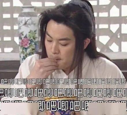 娱乐吃瓜前女友